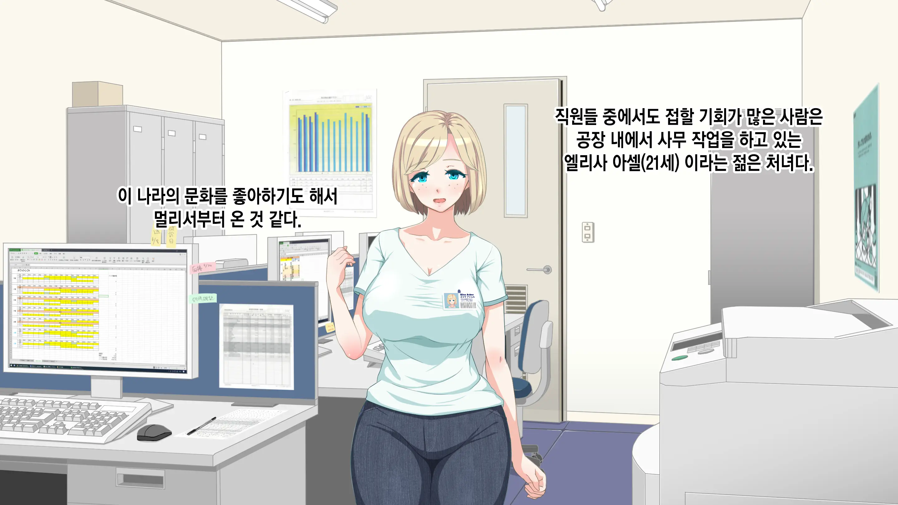 Gaikokujin Staff Ga Musekinin Gomunashi Sex O Nedattekite Komarun Da!! | 외국인 스태프가 무책임노콘섹스를 졸라대서 곤란하다!!